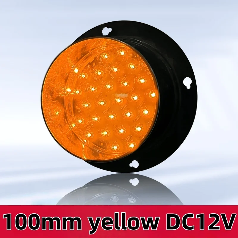 LED Red Yellow Green Light Traffic Light Lamp LED Signal Module PC Housing, DC 12V, 100mm,IP65 Waterproof Rating