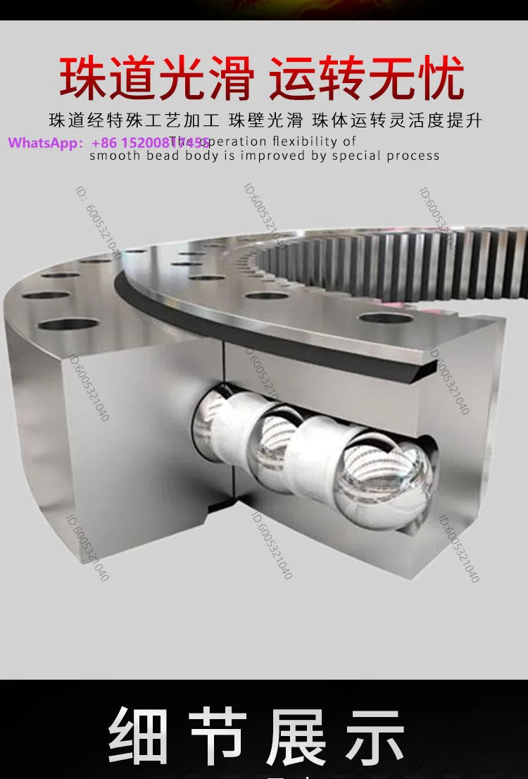 outer tooth slewing bearing turntable national standard turntable small crane excavator amusement machinery slewing support