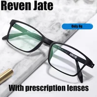 Reven Jate 8870 Montura de gafas ópticas: gafas graduadas Ultem flexibles y súper ligeras para un uso cómodo