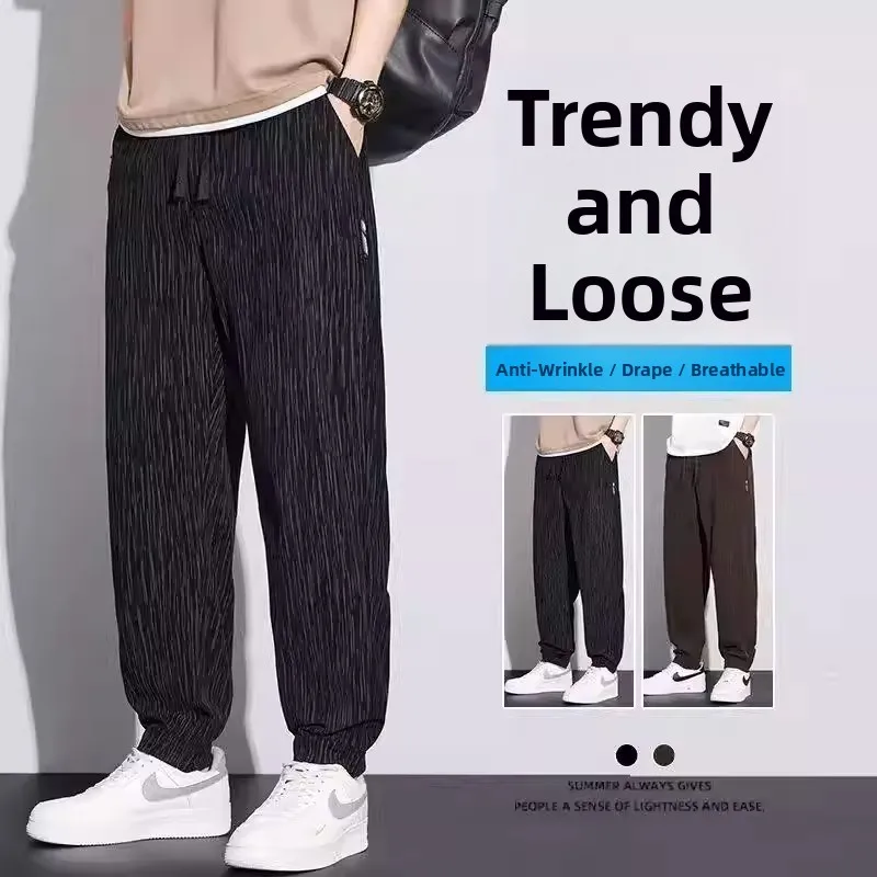 

Men's Straight Leg Casual Pants Ice Silk Thin Loose Wide Leg Long Trousers Spring Summer New Style Fashionable Versatile Drapey