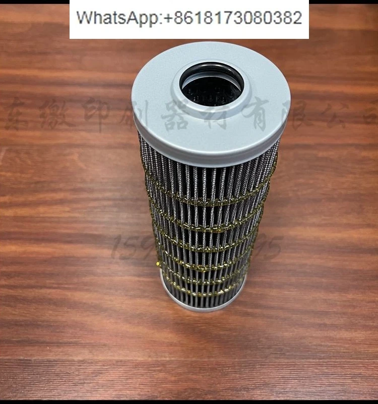 

Printing machine accessories 00.581.0246 SM102 CD102 oil filter cartridge filter oil grid