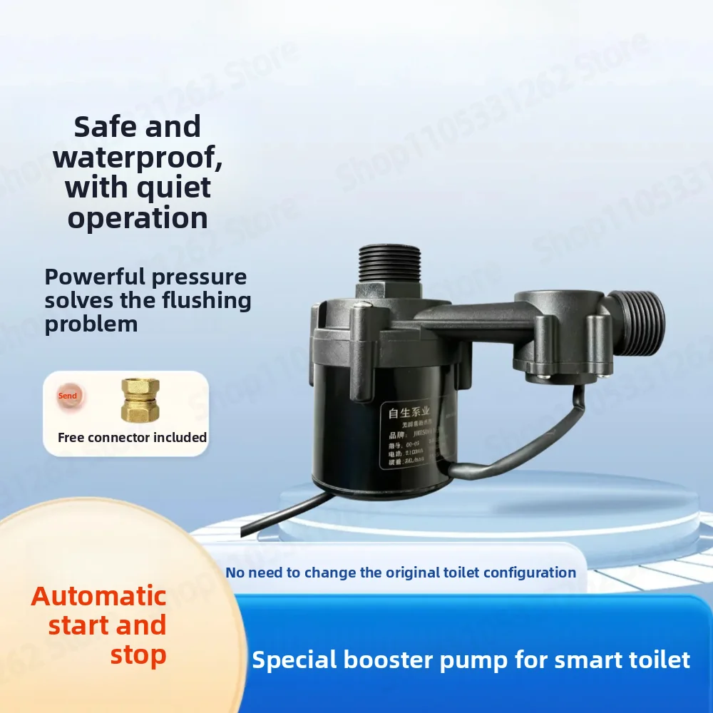 Tankless Smart Toilet Booster Pump Home Small Quiet Large Flow Toilet Pressure Flushing Auto Start Stop
