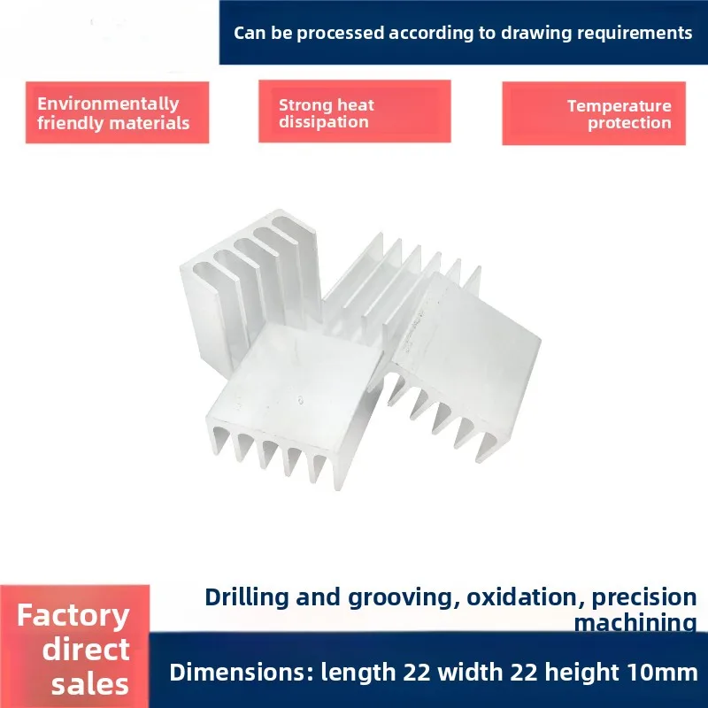

Aluminum Heat Sink 22×22×10mm for Electronic Chips & PCB, Aluminum Thermal Block, Customizable