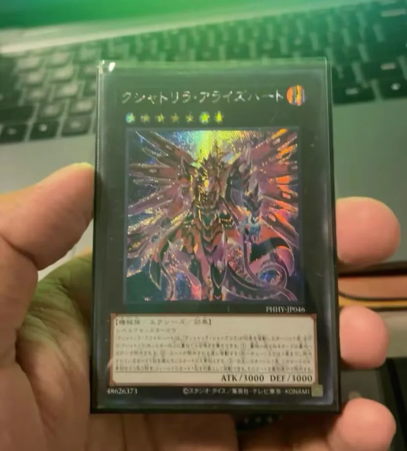 Kashtira Arise-Heart - Secret Rare PHHY-JP046 Photon Hypernova - YuGiOh Japanese