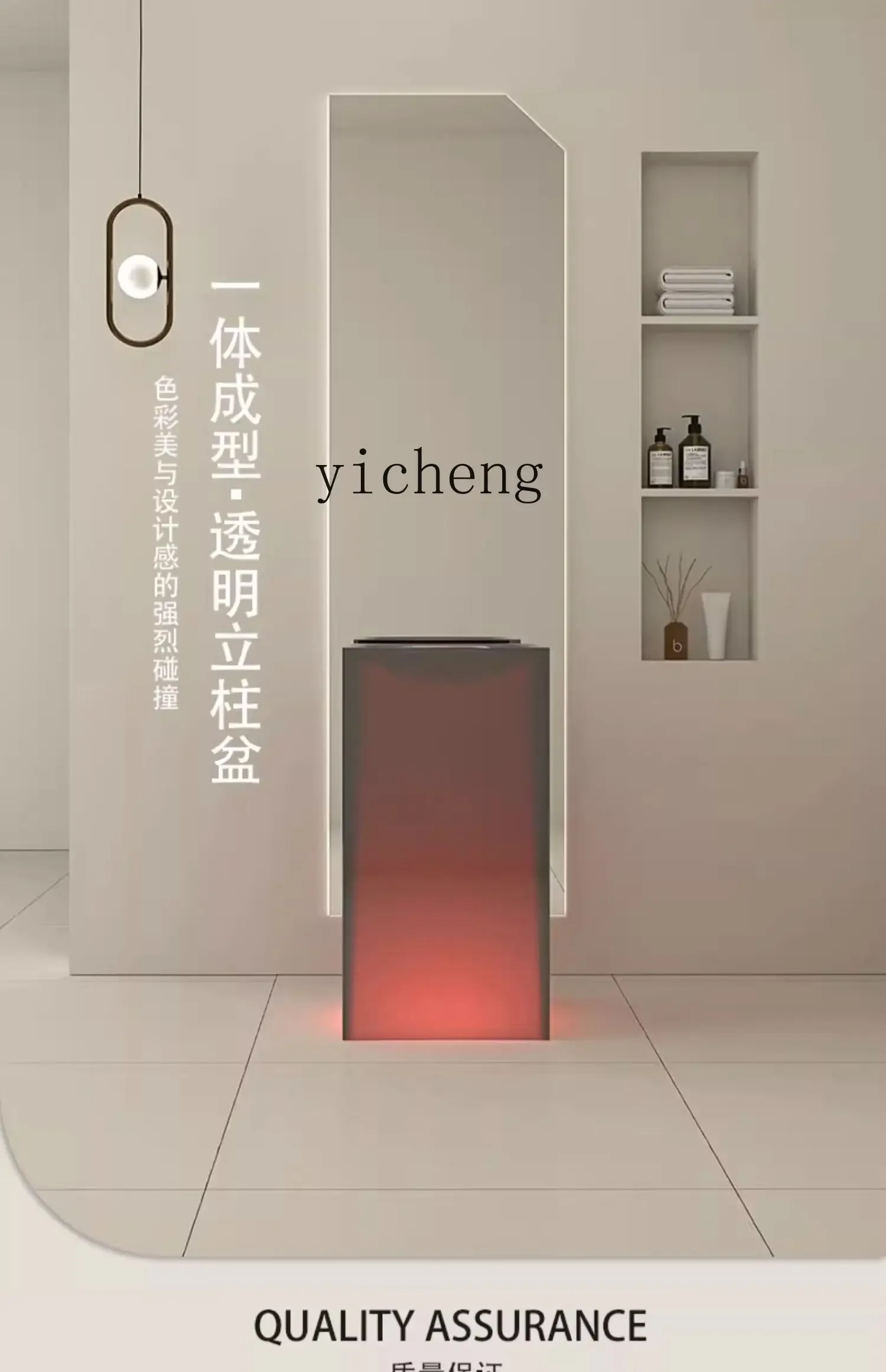 Tqh Crystal Pedestal Basin Floor-Standing Wash Basin Color Transparent Column Art Luminous Wash Basin