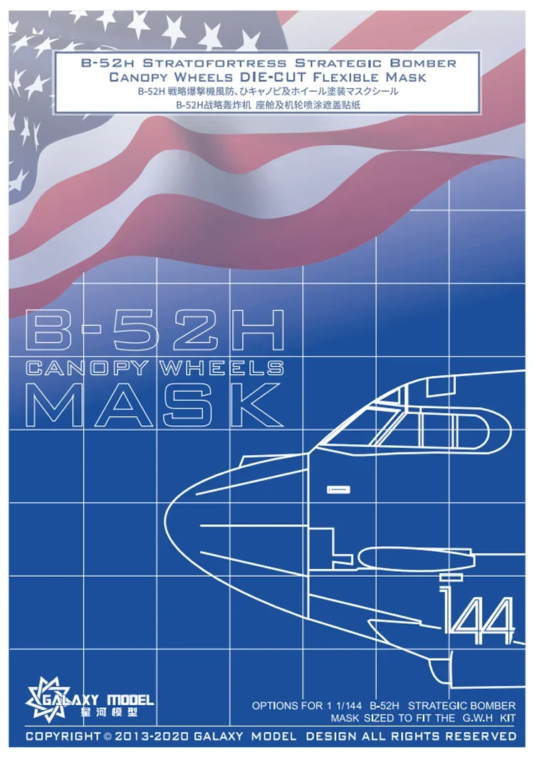 GALAXY Tools C144001 1/144 B-52H Stratofortress Strategic Bomber Canopy Wheels Die-Cut Flexible Mask For Model Kits