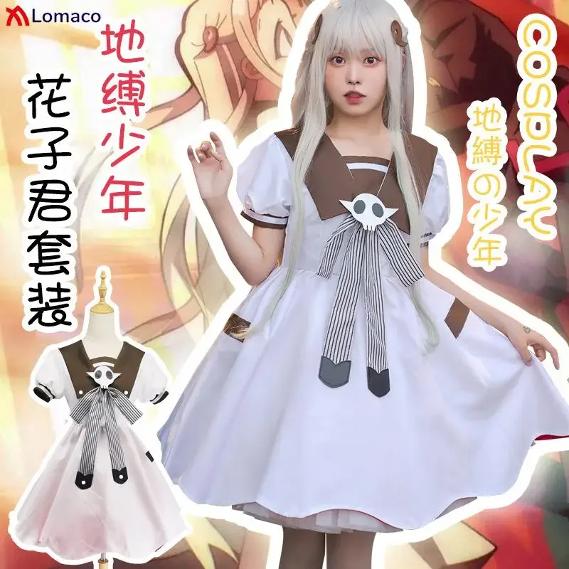 Anime Toilet Bound Hanako Kun Yashiro Nene Cosplay Costume Dress Wig Headdress Prop Halloween Costume Dresses AS9781