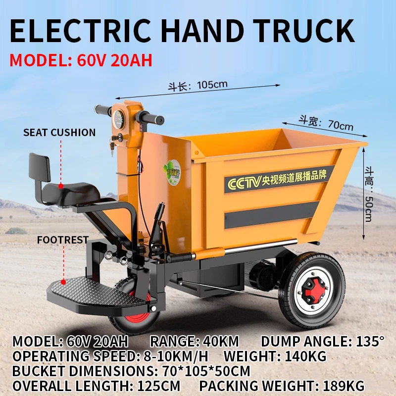 Bouwplaats Elektrische steekwagen Vee Mestvervoer Dump Truck Bouwsteenvervoer Flatbed Dump (aangepast)