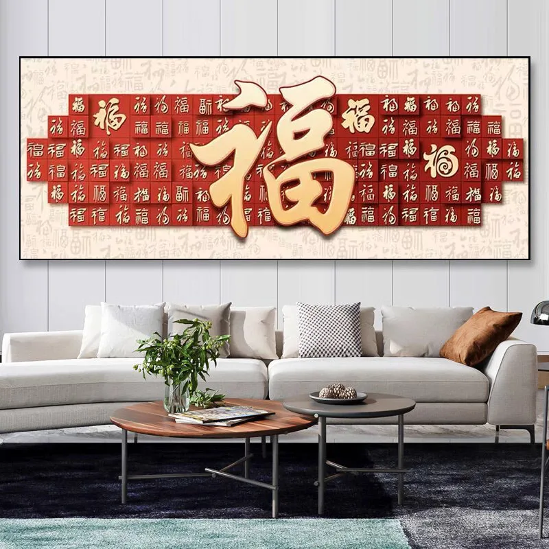 

Новая Алмазная вышивка Butu 2026: 5D-картина для гостиной, ручная работа, китайский стиль, для дома, на ткани