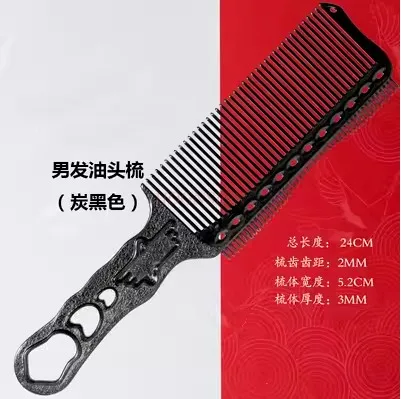 Men's comb short push hair cutting comb retro oil head gradient special