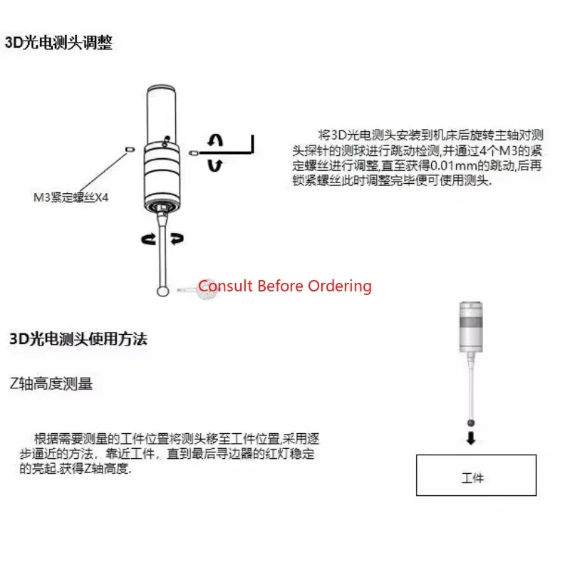 EMP25 3D 엣지 파인더 80.360.00NG 대체품 CNC 기계 광학 엣지 파인더 수동 터치 프로브
