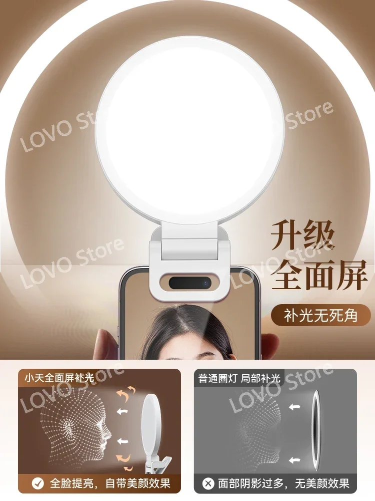 phone fill light portable photography selfie anchor live pocket lighting lamp desktop led ring hand-held special mirror