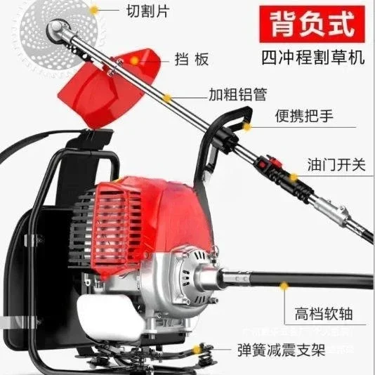 Lawn mower, backpack type household multi-functional agricultural , wasteland reclamation, lawn loosening and weeding