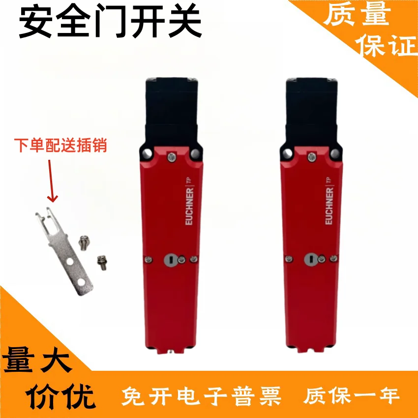 TP3-2131A024M TP3-4121TP3-4131K Security door lock switch lock head