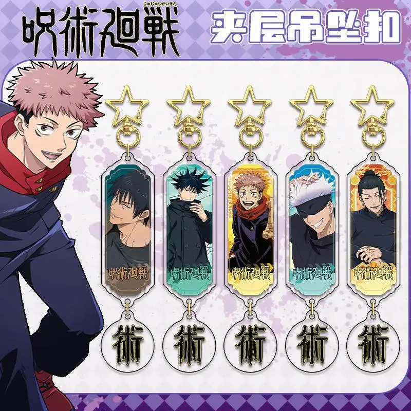 أنيمي Jujutsu Kaisen الاكريليك قلادة مع ستار جوجو ساتورو المفاتيح اليابانية مانغا حلقة رئيسية حقيبة الظهر مفتاح سلسلة لعبة Keyrings #3