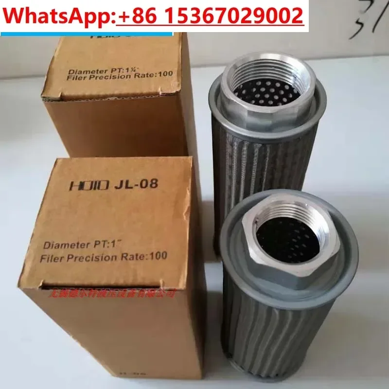 HOTO filter screen JL-20 JL-24 JL-04 JL-06 JL-08 JL-10 JL-12 JL-16