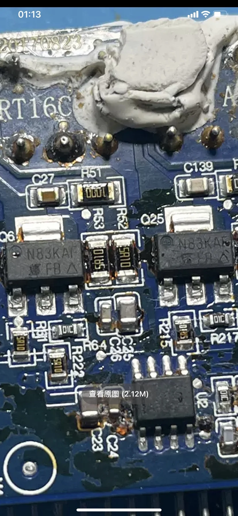 FB MOS IRFL110TRPBF FL110 SOT223