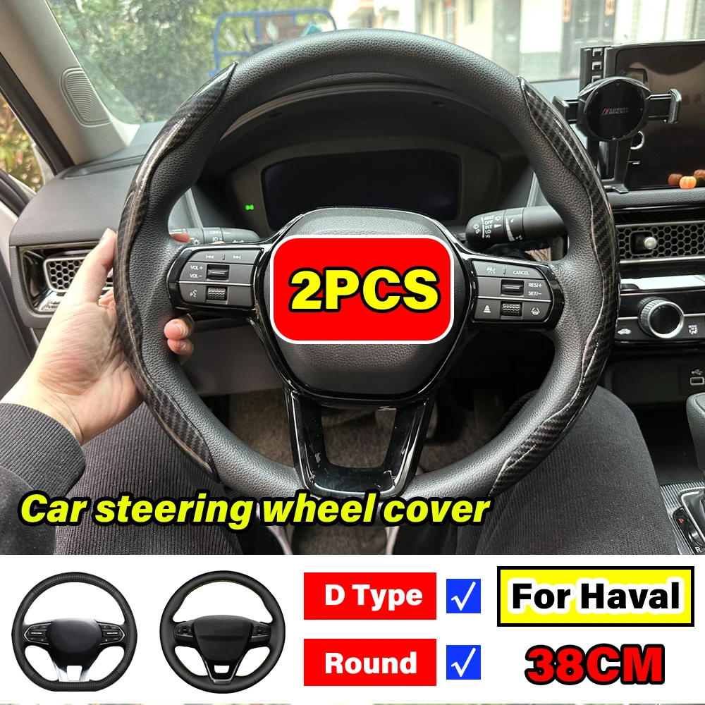 2023 2024 For Haval M1 M2 M4 H2 H3 H5 H6 H7 F7 F7X jolyon dargo m6 h6 gt hybrid brazil Car Steering Wheel Cover Auto Accessories