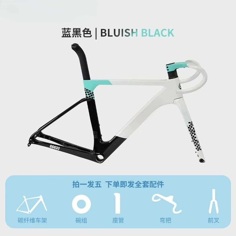 

Radian R18 road bicycle windbreak T800 carbon fiber frame disc brake 700C ultra-light full inner wiring