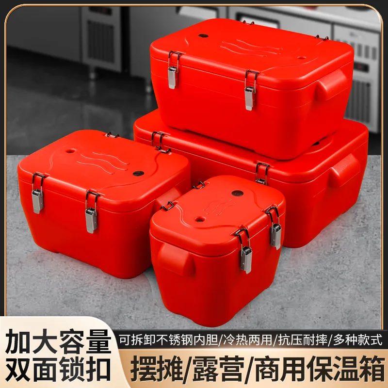 Stainless Steel Insulated Cooler Box Car Picnic Seafood Commercial Use Thermal Bucket