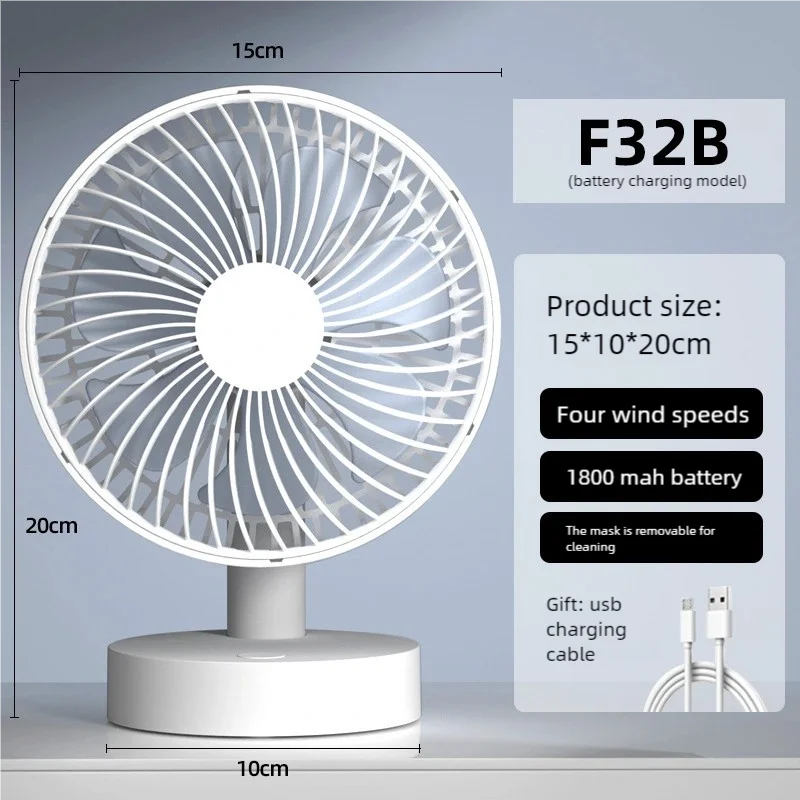 

Настольные маленькие вентиляторы USB Настольный электрический вентилятор Портативный домашний общежитие Офис Перезаряжаемый вентилятор 1800 мАч Бытовые охлаждающие устройства