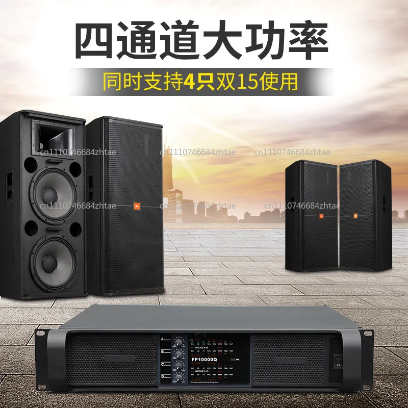 Pro Audio FP10000q Power Amplifier 4  10000 Watts, 8 Ohm and 4 Ohm Impedance for Stage Sound Equipment