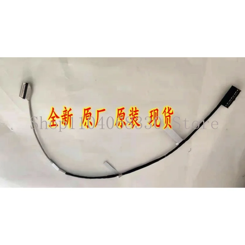 Original for Asus g733 g713qm EDP FHD cable 300Hz 0.4mm 6017b1549401