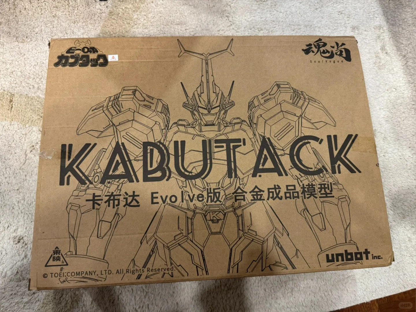 

In Stock Soul Shang Anime B-Robo Kabutack EVOLVE Alloy Finished Products Action Figure Model Toys Collection Gifts