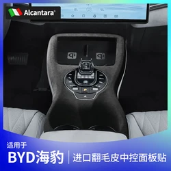 Alcantara suede Protective Film for to Byd Seal Gear Panel Paste Gear Trim Frame Gear Trim Interior Parts 2022 2023 2024