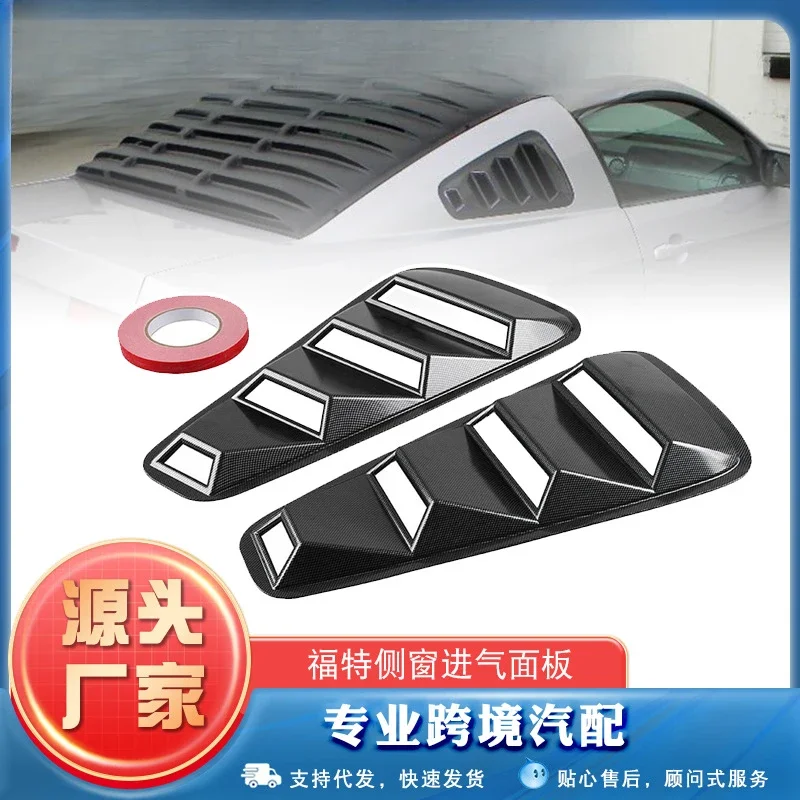 

Car body decoration vent modification, Mustang side air inlet vent shutters