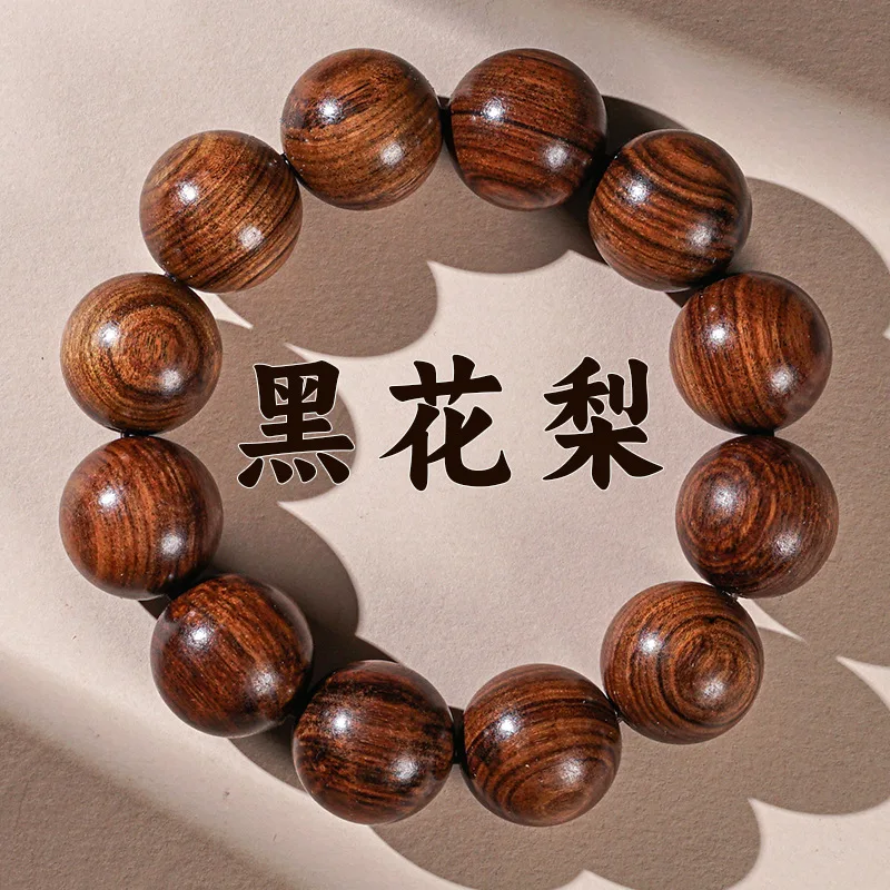 Natural Black Flower Pear Bracelet Old Pearl Wen Play Rosewood Pills Beads Valuable Jewelry Sandalwood Buddha Beads Hand String