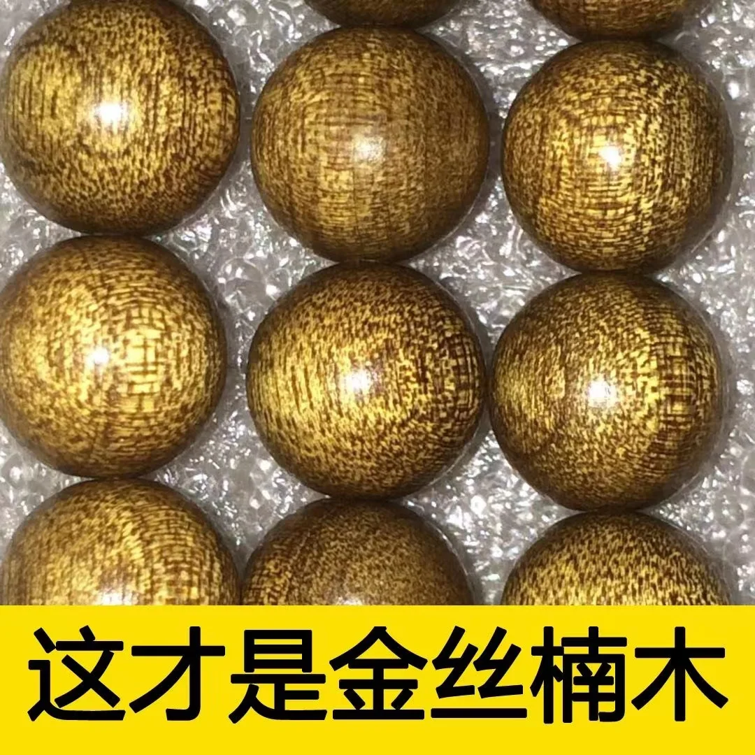 

Sichuan Silkwood Bracelet 2.0 Crafts Handheld Ming and Qing Dynasty House Demolition Material Gloomy S. 108 Rosewood