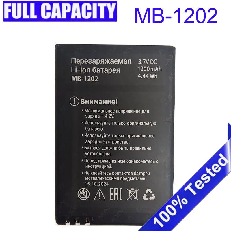 MB-1202 Battery reinforced for phone maxvi X11 mb-1202 1200mAh Phone Bateria