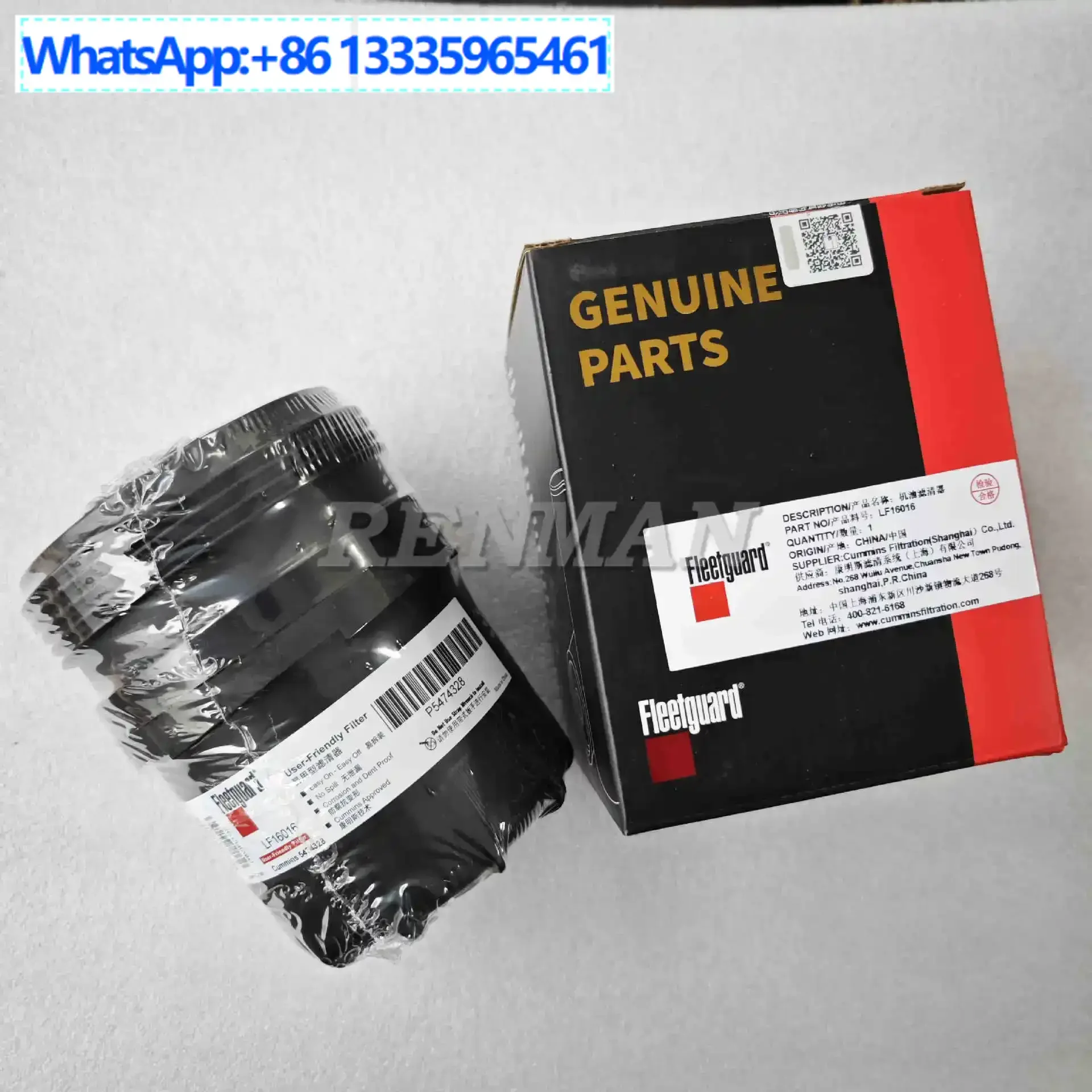 

2Pcs Foton Omarco Aoling Cummins 2.8 National Six Oil Filter Oil Filter Element LF16016 5474328