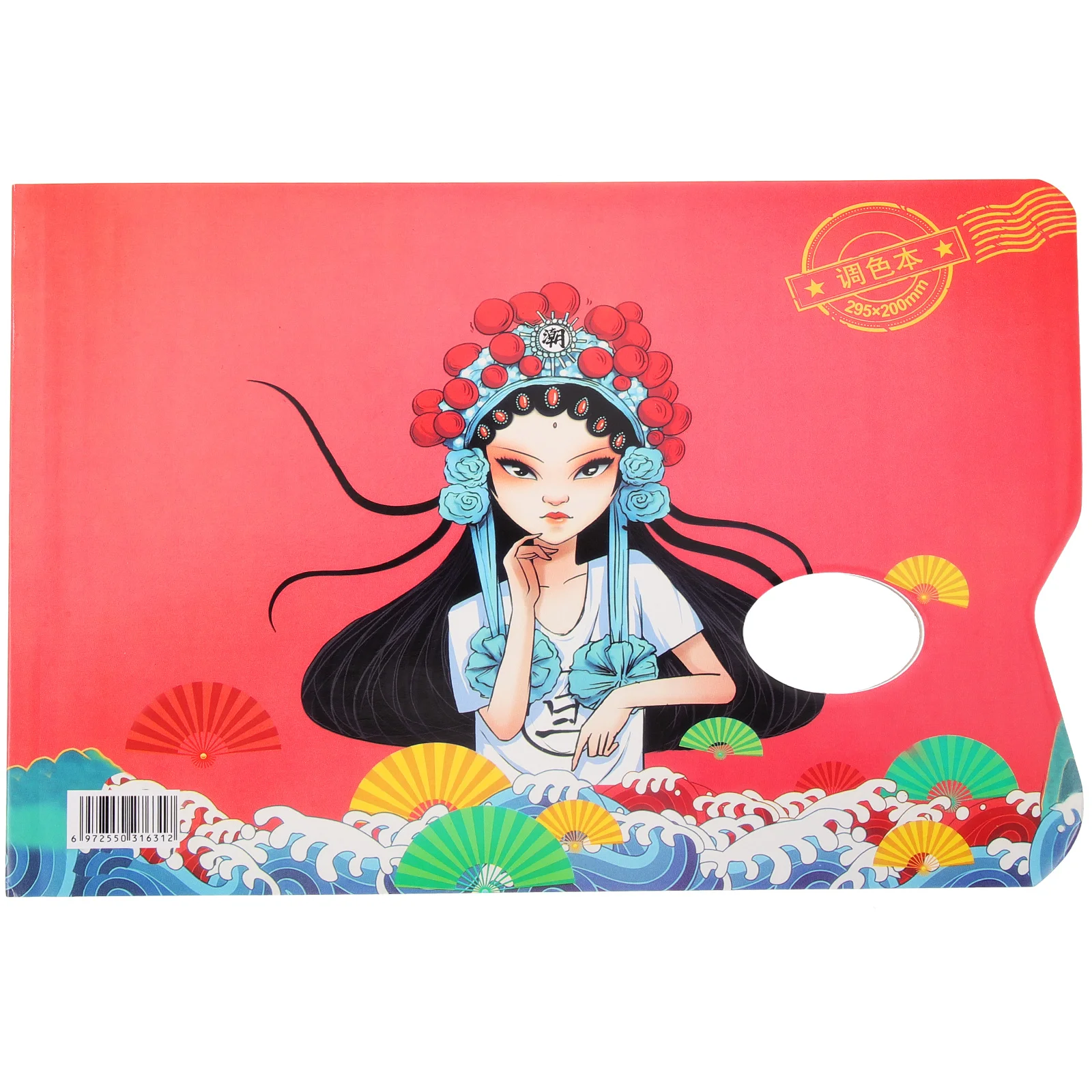 

2 Books Painting Water Color Pallets Paper Watercolor Mixers Practical Pigment Trays for Art Salon Paint Paper