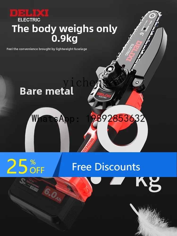 

rechargeable high branch saw retractable electric extension rod lithium battery pruning branches garden tree single hand saw