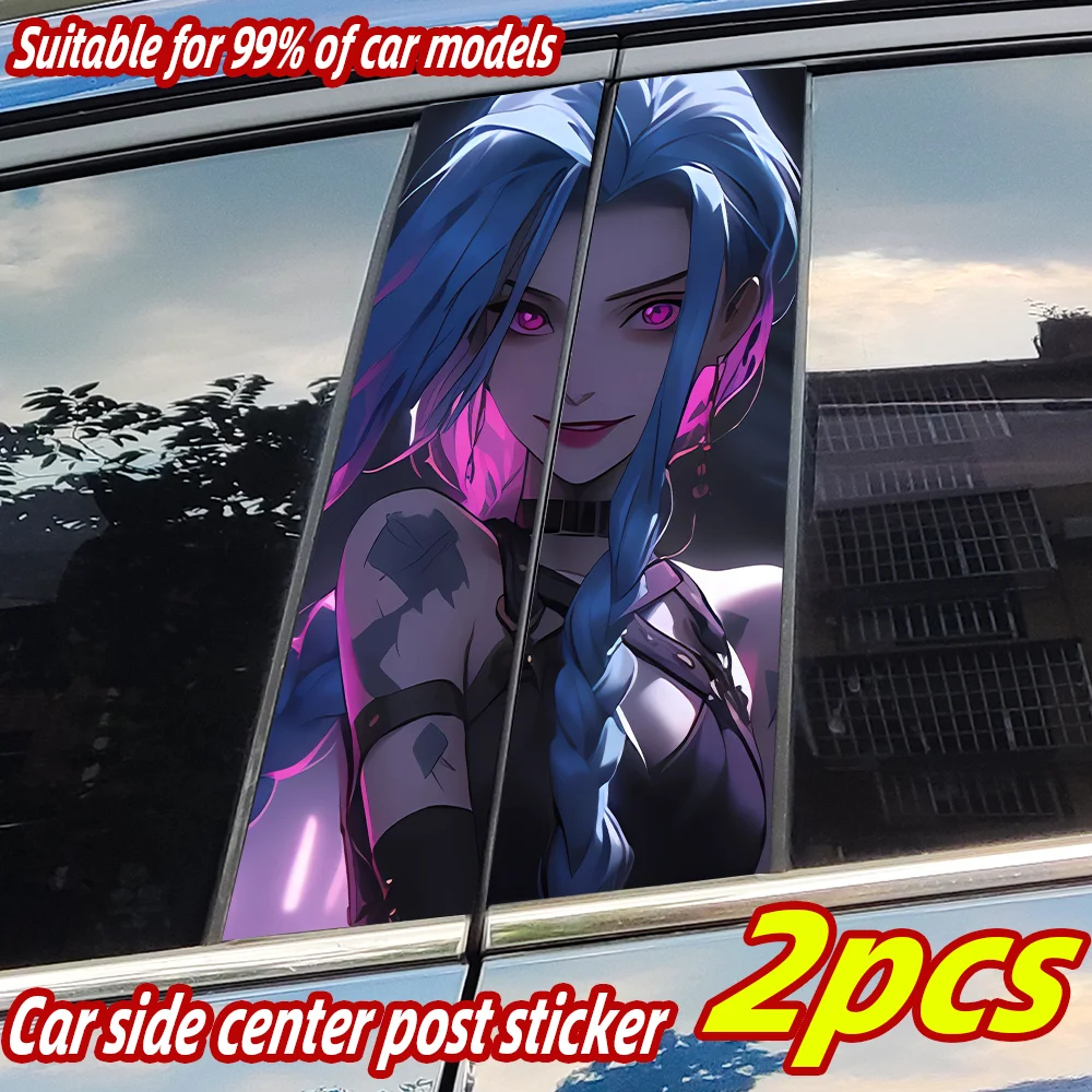 

Аниме Jinx, автомобильные наклейки, виниловые наклейки на центральную стойку автомобиля, водостойкая наклейка на центральную стойку автомобиля, царапины, декор для автомобиля, аксессуары