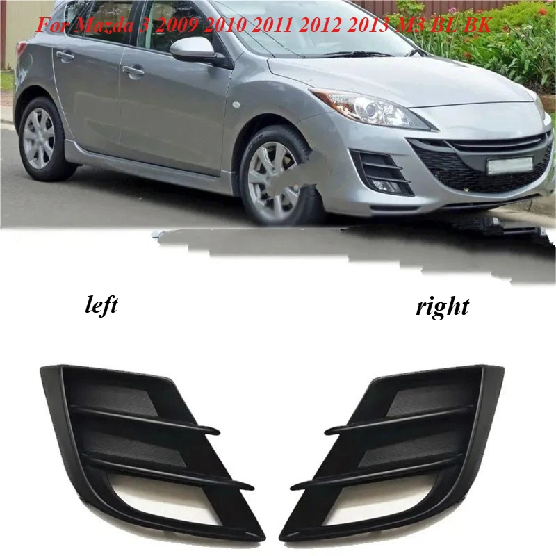 BCD2-50-C21 Grilles Front Bumper Fog Light Grille Fog Lamp Cover For Mazda 3 2009 2010 2011 2012 2013 M3 BL BK Foglight