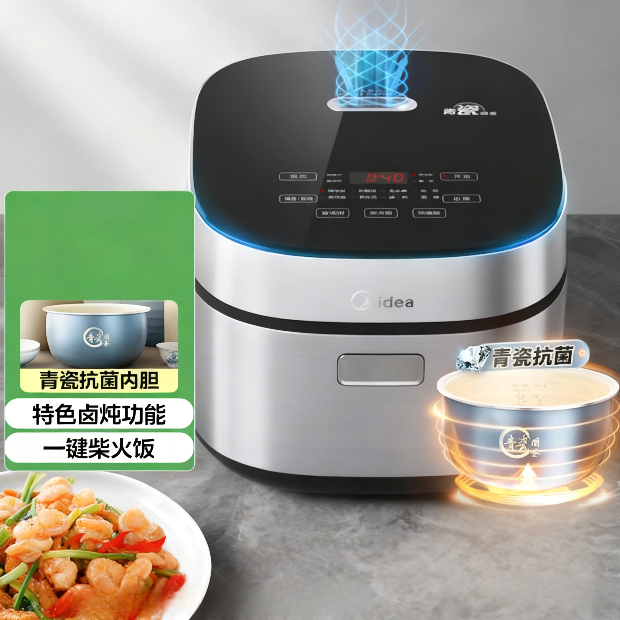Midea 4L Rice Cooker: One-touch wood-fired rice cooking, multi-functional micro-pressure cooker for 3-4 people, smart timer