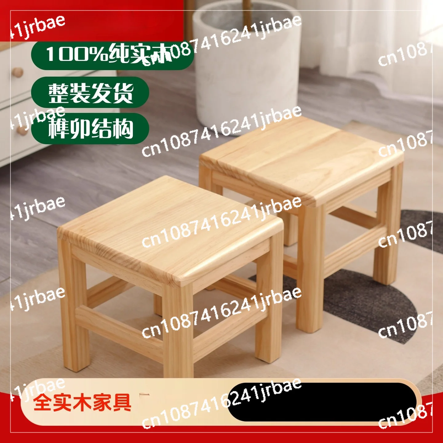 

Маленький табурет из цельного дерева, скамейка в европейском стиле, весь шип и врезной табурет для смены обуви, бытовой журнальный столик