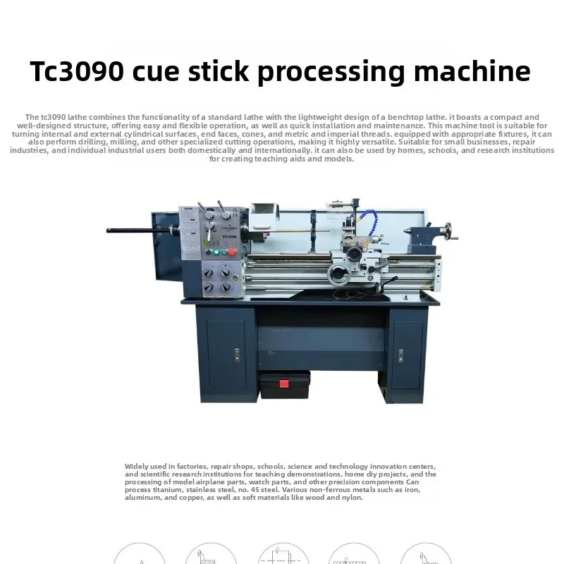 Billiards rod repair machine repair billiard cue repair machine lathe copper hoop first corner trimming head