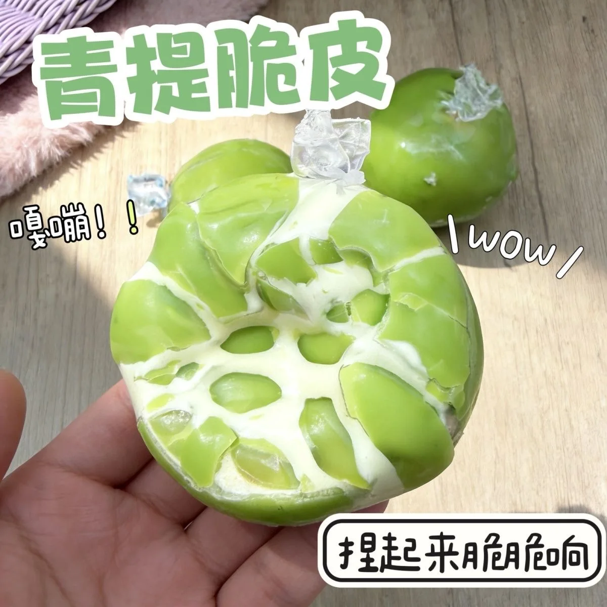 Qingti Crispy Ball Maker Pinch Joyful Rainbow Hand made Ball Pinch Stress Relieving Toy Stress Relieving Artifact
