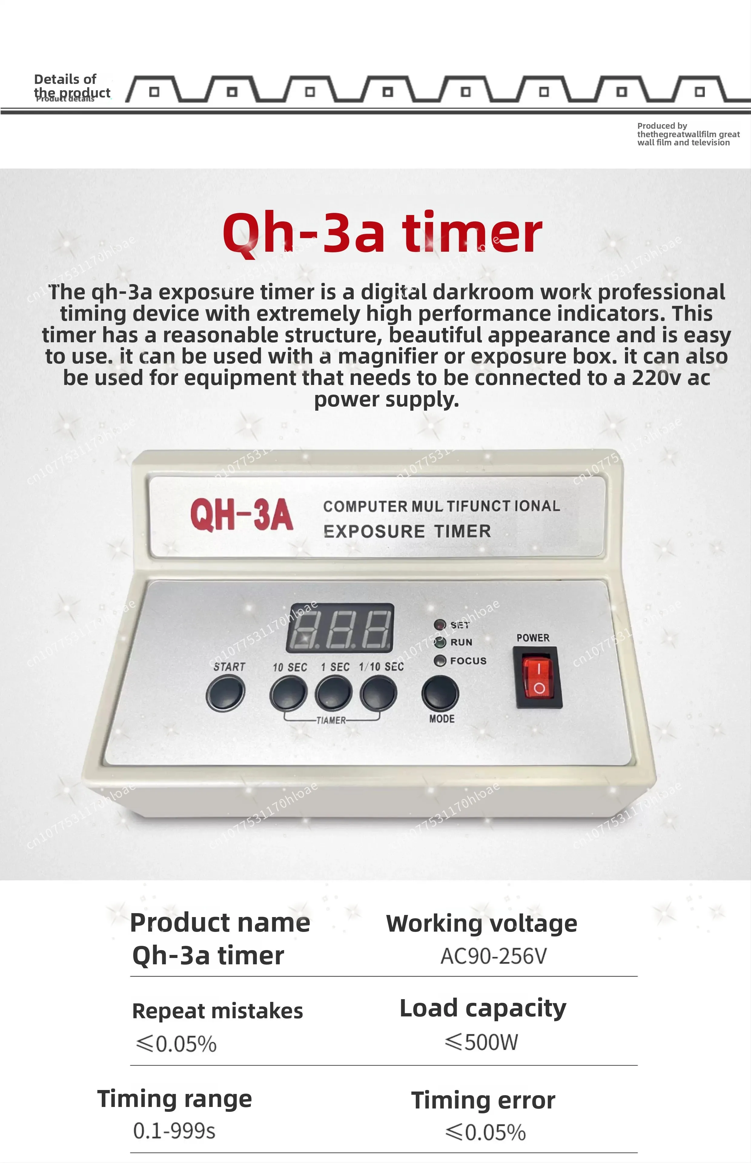 Genuine QH-3A Darkroom Electronic Digital Display Exposure Timer