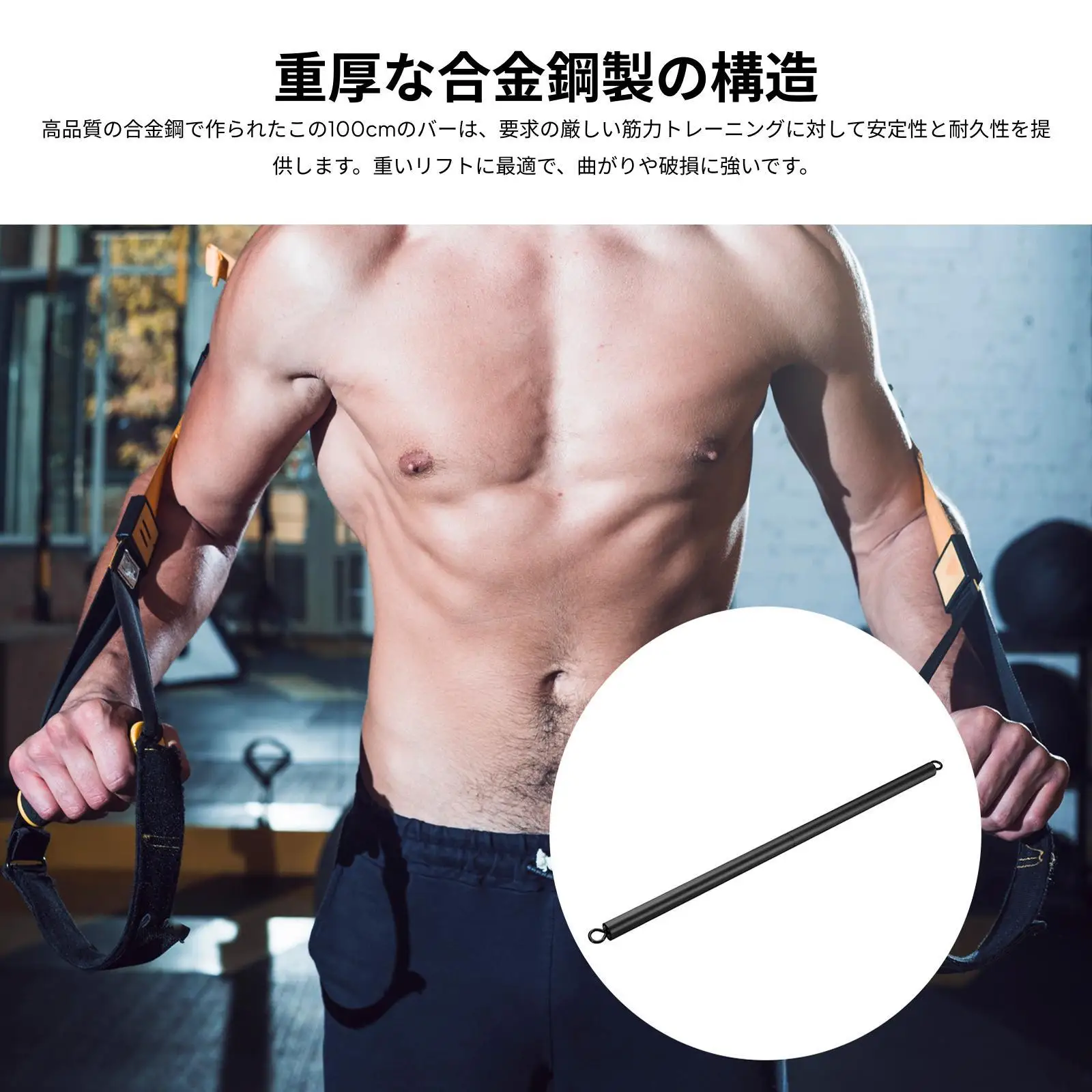 LAT Pull Down Pilates Bar Portable Fitness Straight Bar Cable Machine Bar for Back Pulling Home Full Shaping