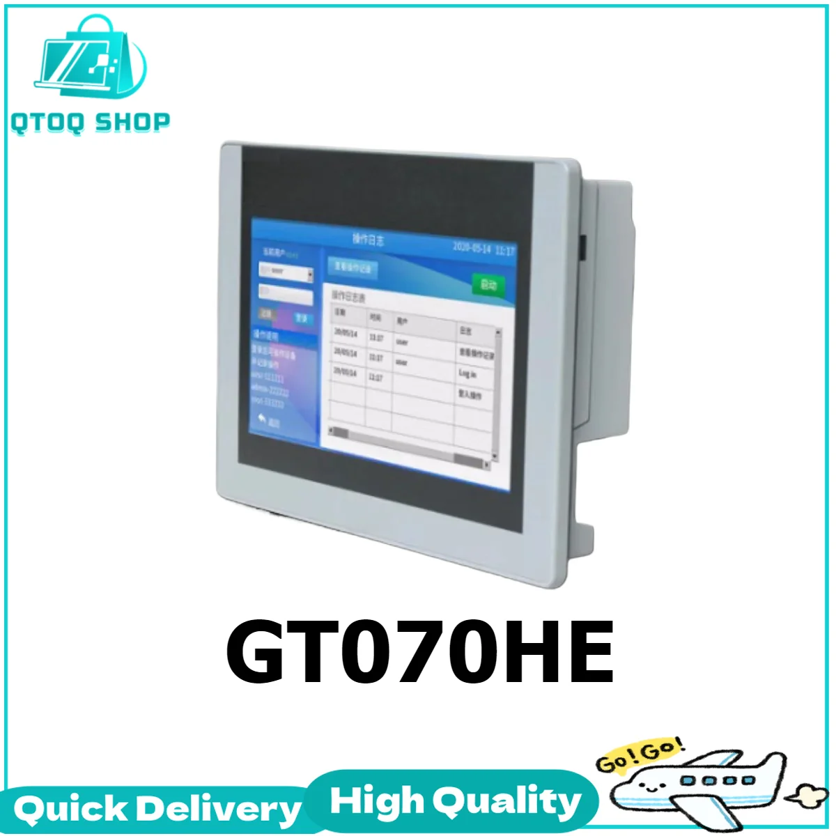 Brand New GT070E GT070HE GT070E2  -WiFi -4G 7-inch touch screen