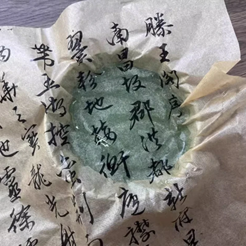 20 متر شوان ورقة سوبر رقيقة الزيز الجناح طويل التمرير العتيقة الخط الصيني الحبر الكتابة ممارسة ورق الأرز نسخ هوك خط #5