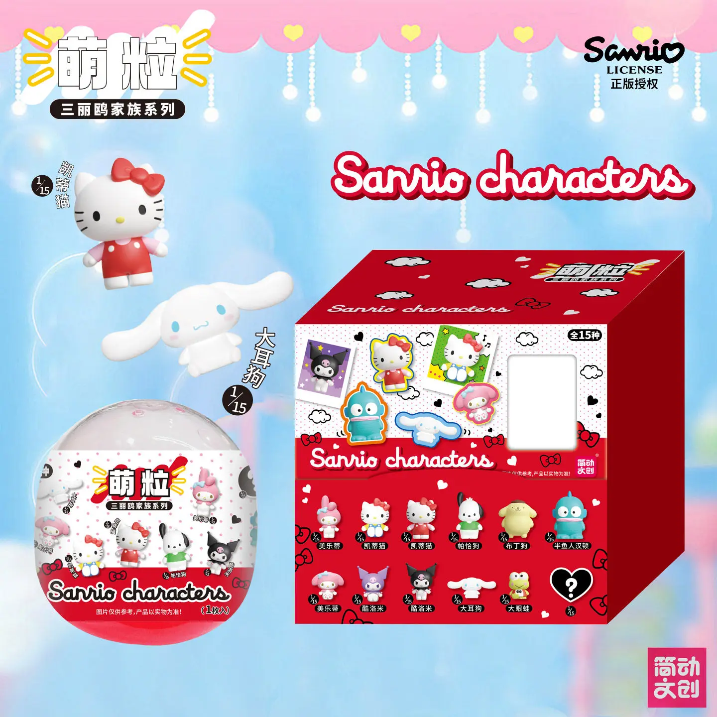 

Культурно-креативная серия игрушек Jandoon Rice Grain: Слепая коробка, модные игрушки, миниатюрные милые куклы для витрин, загадочная коробка, сопутствующие товары, подарки