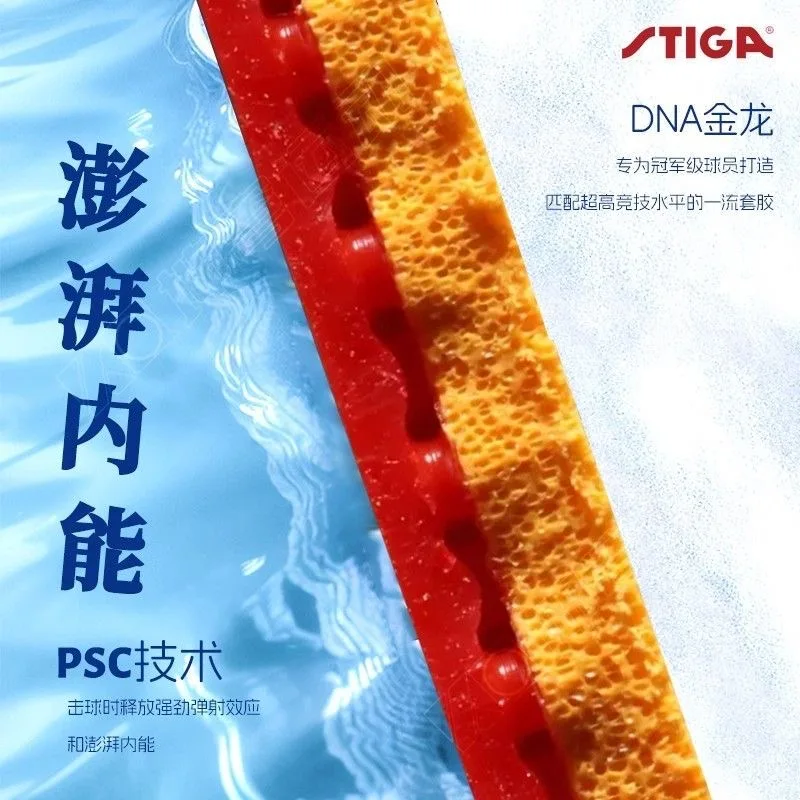 STIGA DNA DRAGON POWER Tischtennis-Gummi, stark klebender, deutsche Pips-in-Original STIGA DNA DRAGON POWER Ping-Pong-Schwamm – Detail 4