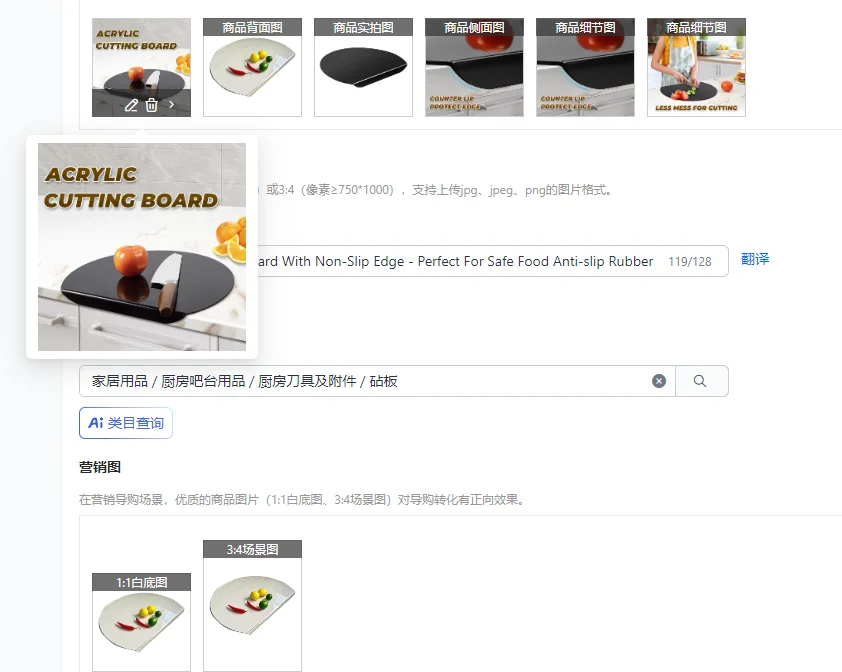 

Versatile Acrylic Cutting Board With Non-Slip Edge - Perfect For Safe Food Anti-slip Rubber Semi-circular Cutting Board