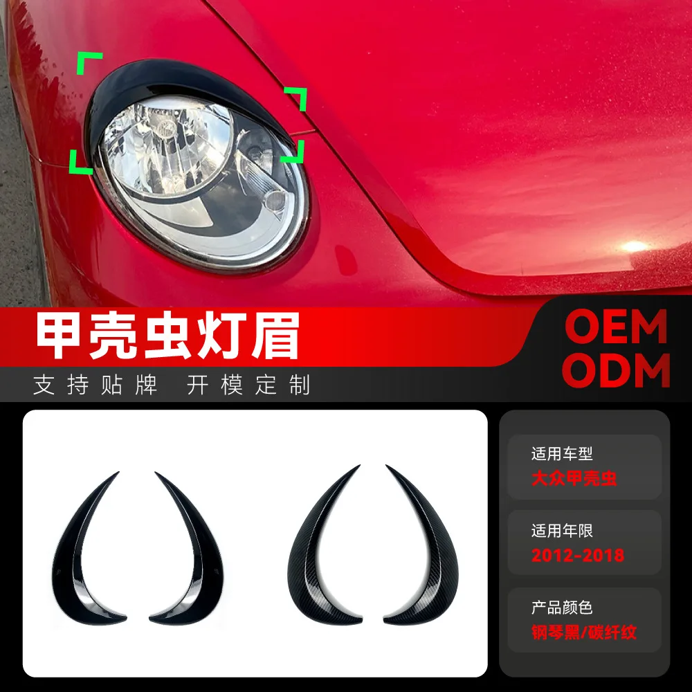 

Suitable for 2012-2018 Volkswagen BEETLE headlight, headlight eyebrow and car sticker cross-border modification parts